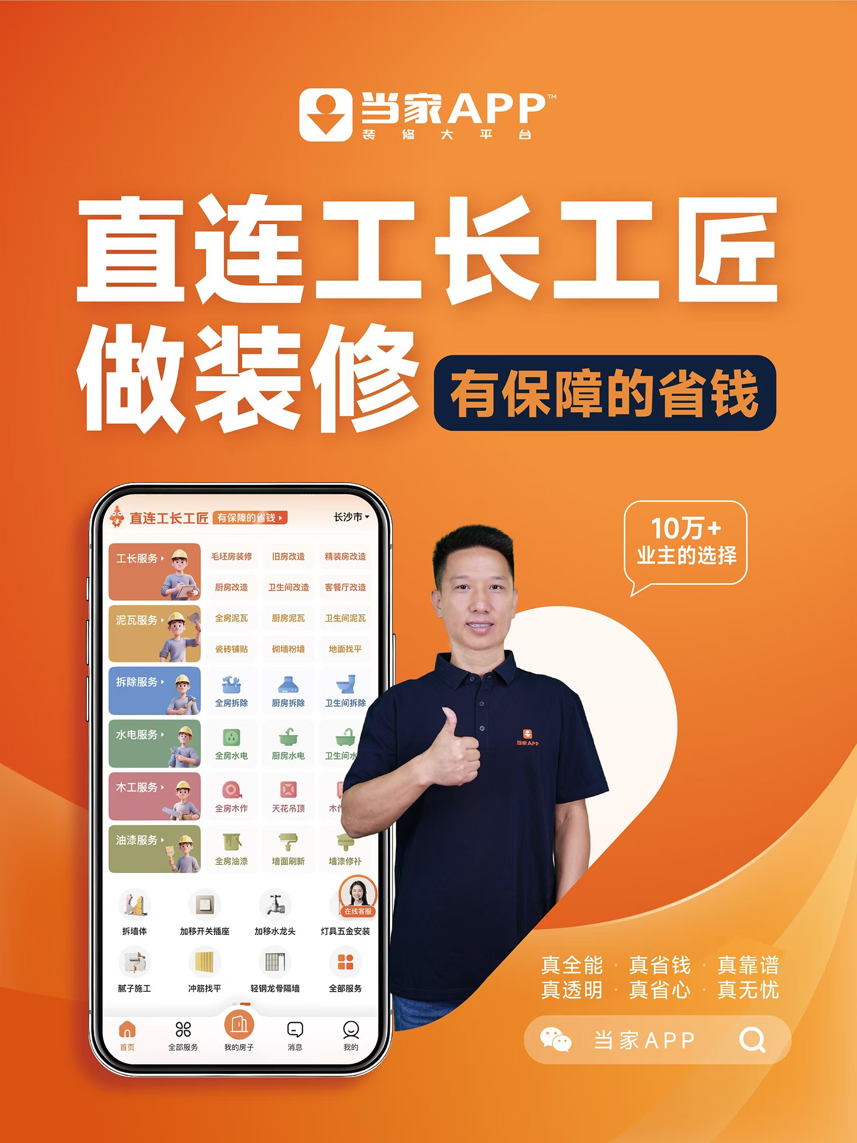 微信图片_20260512170456_320_1762.jpg